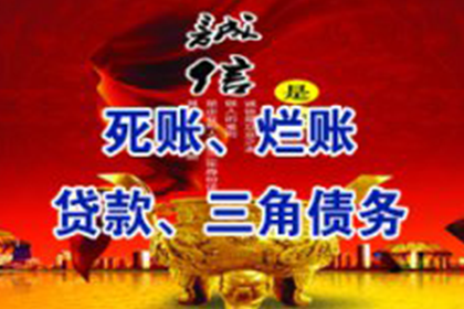 解除借款合同诉讼处理方法