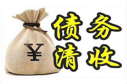 欠款追讨起诉费用是多少？
